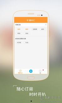 最新爆料下载网站大全,全网热门爆料下载网站大全汇总